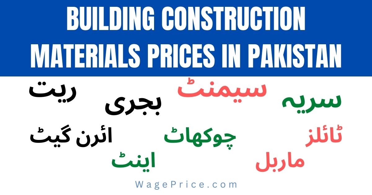 Building Materials Prices in Pakistan 2023 | Construction Material Rates in Pakistan Today