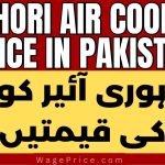 Lahori Air Cooler Price In Pakistan 2023, Small size, Medium size, Large size, full big size air cooler price in Lahore, Islamabad, Karachi, Gujranwala, Rawalpindi, Multan, Quetta