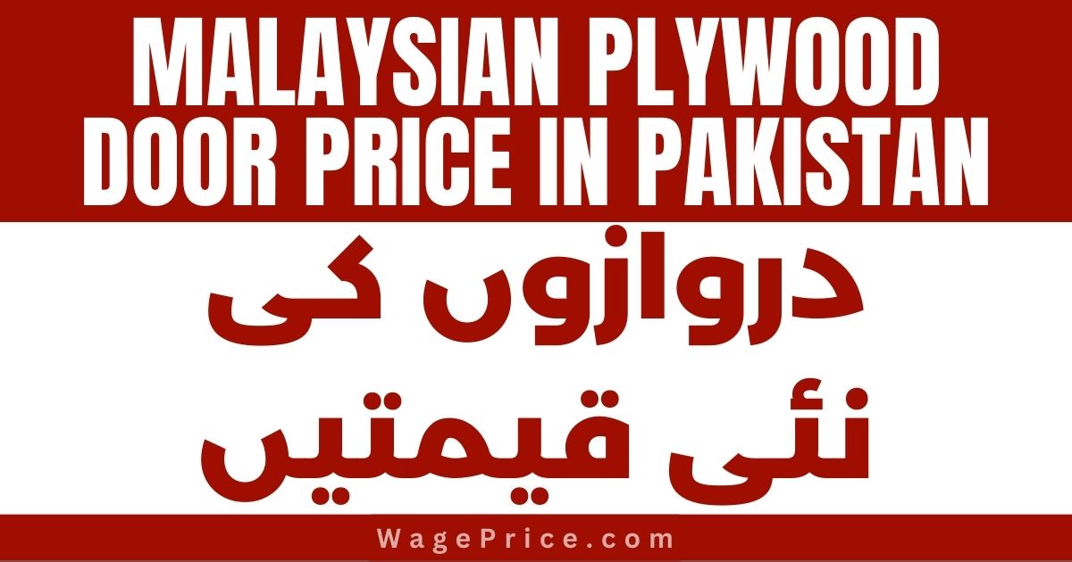 Malaysian Plywood Door Price in Pakistan 2023 [NEW RATES]
