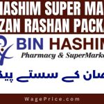 Bin Hashim Super Market Ramzan Rashan Packages 2023 [Ramadan Offers]
