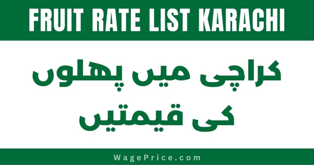 Fruit Rate List Karachi Today 2023 [NEW PRICE LIST]