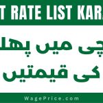 Fruit Rate List Karachi Today 2023, Fruit Price List Karachi Today 2023