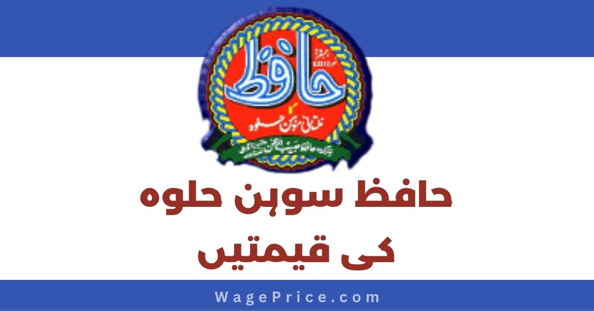 Hafiz Sohan Halwa Multan Price List 2023, New Rate List in Pakistan, Contact Number