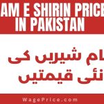 Jam e Shirin Price in Pakistan, Qarshi Jam e Shirin Sharbat Price in Pakistan 2023