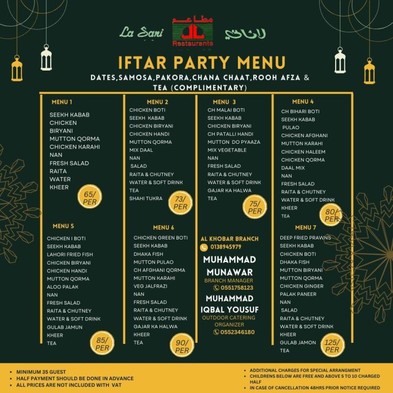 Lasani Restaurant Khobar Saudia Arabia Ramadan Iftar Party Menu 2024
