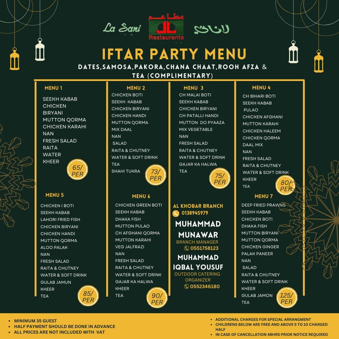 Lasani Restaurant Khobar Saudia Arabia Ramadan Iftar Party Menu 2024