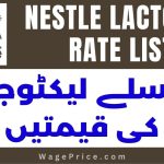 Nestle Lactogen Price in Pakistan Today 2023, Nestle Lactogen New Rate List 2023, Nestle Lactogen 1 Price in Pakistan, Nestle Lactogen 2 Price in Pakistan, Nestle Lactogrow 3 Price in Pakistan, Nestle Lactogrow 4 Price in Pakistan