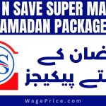 Pick N Save Super Market Ramadan Packages 2023 [Rashan List]