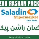Saladin SuperMarket F-6 Markaz Islamabad Ramadan Rashan Packages 2023