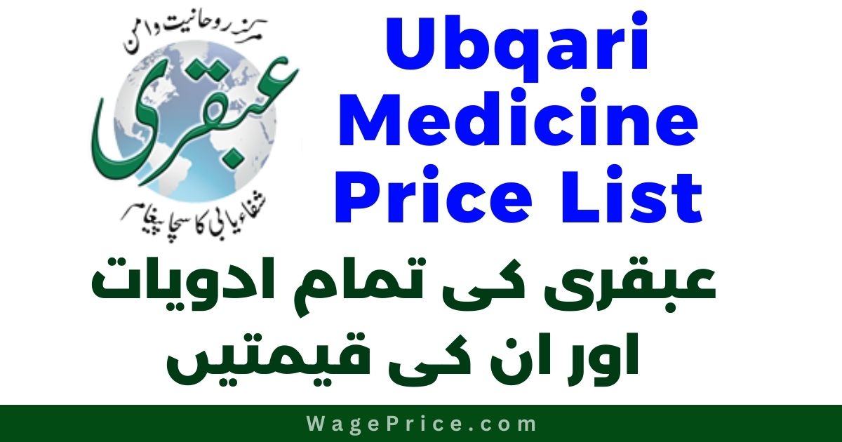 Ubqari Medicine Price List 2023 [Complete Rate List], Ubqari Dawakhana Medicine Price List 2023