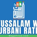 Baitussalam Waqf Qurbani 2023 Prices & Rates, Baitussalam Waqf Cow and Bakra Qurbani 2023 Prices & Rates, Baitussalam Waqf Contact Number