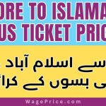 Lahore to Islamabad Bus Ticket Price 2023, Islamabad to Lahore Bus Ticket Prices 2023