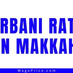 Qurbani Rates 2023 In Makkah, Qurbani Price 2023 In Makkah, Online Qurbani Services in Saudia Arabia, Hajj Qurbani Rates in Makkah