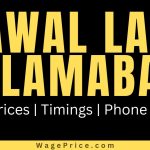 Rawal Lake Islamabad Ticket Price 2023, Rawal Lake Islamabad Entry Ticket Price 2023, Rawal Lake Islamabad Rides Ticket Price 2023, Rawal Lake Islamabad Timings, Rawal Lake Islamabad Contact Number