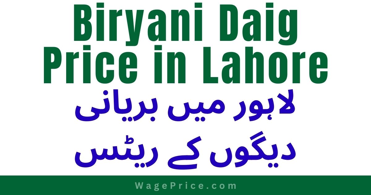 Biryani Daig Price in Lahore 2023 | Best Catering Services in Lahore | Chicken Biryani Daig Rates in Lahore 2023 | Pakwan Center Lahore Rice Daig Rates | Biryani Master Lahore Rate List | Chachaa Daig Rice Daig Price List