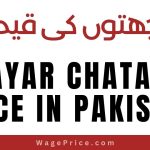 Tayar Chatain Price in Pakistan 2023, Tayar Chatain Rates in Pakistan 2023