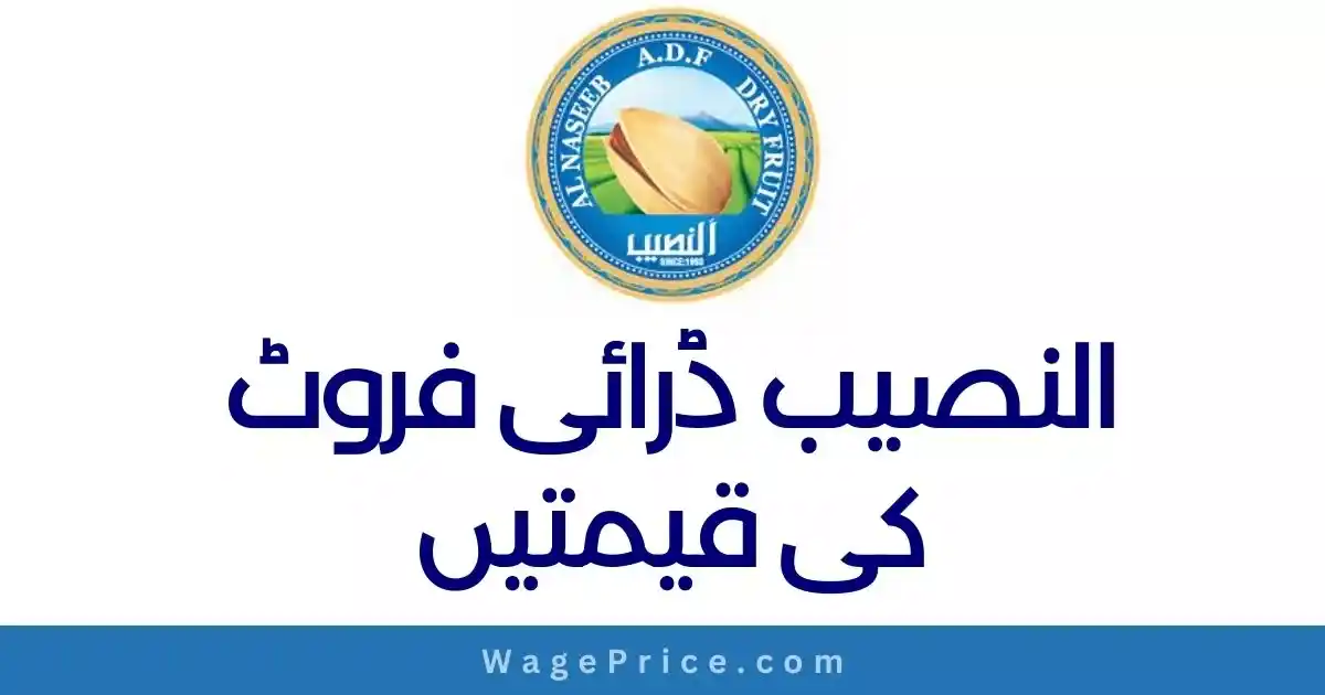 Al Naseeb Dry Fruit Price List 2023, Al Naseeb Dry Fruit Rate List 2023
