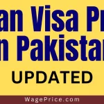 Oman Visa Price in Pakistan 2024