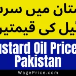 Sarson Oil Price in Pakistan 2024 | Mustard Oil 1 Kg & 40 Kg Rates