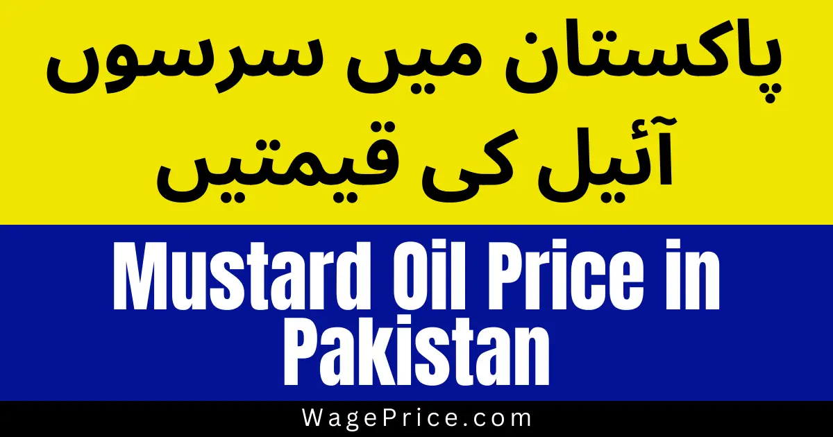 Sarson Oil Price in Pakistan 2024 | Mustard Oil 1 Kg & 40 Kg Rates