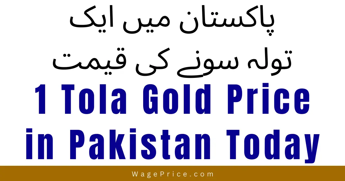 1 Tola Gold Price in Pakistan Today 2024 (NEW RATES)