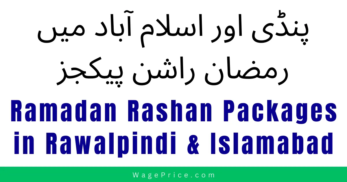 Ramadan Rashan Packages in Rawalpindi & Islamabad 2024
